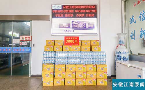 邱軍強勞模創新工作室