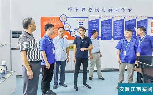 邱軍強勞模創新工作室