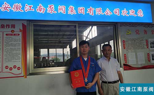 黨組書記李文勝為邱軍強(qiáng)頒獎